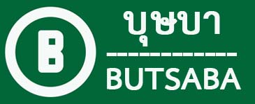 butsaba